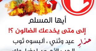 شباط - عيد الحب