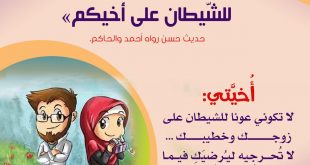 شباط - عيد الحب
