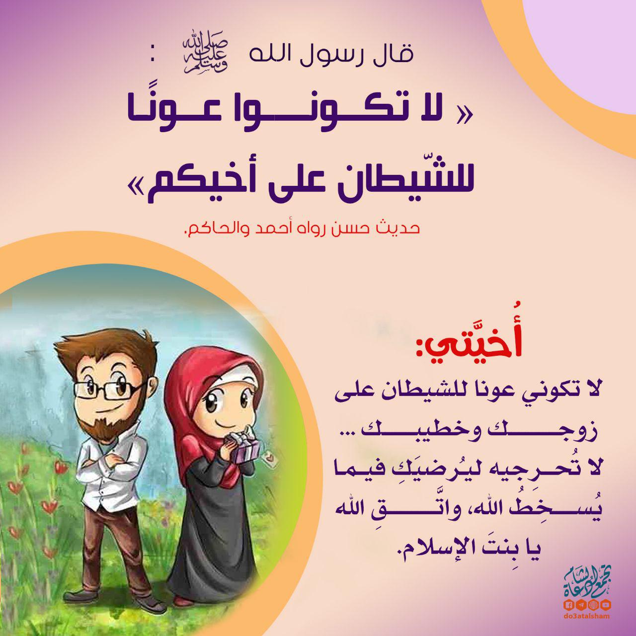 شباط - عيد الحب