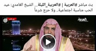 حدث وتعليق - مشايخ يوزعون ورود بعيد الحب