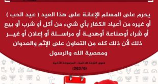 شباط - عيد الحب