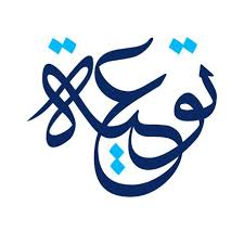 جهاد - أهمية التوعية والتزكية قبل حمل السلاح