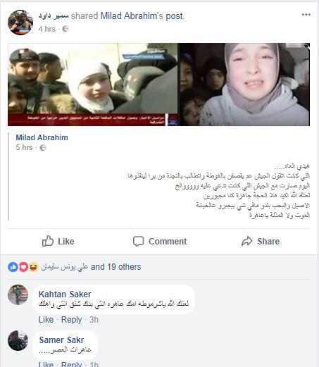 حدث وتعليق - لمثل هذا يذوب القلب من كمد