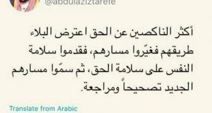 زاد الدعاة - تصحيحا ومراجعة