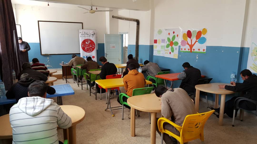 إعداد المعلمين - طريقة تعليم القراءة العربية ورسم القرآن