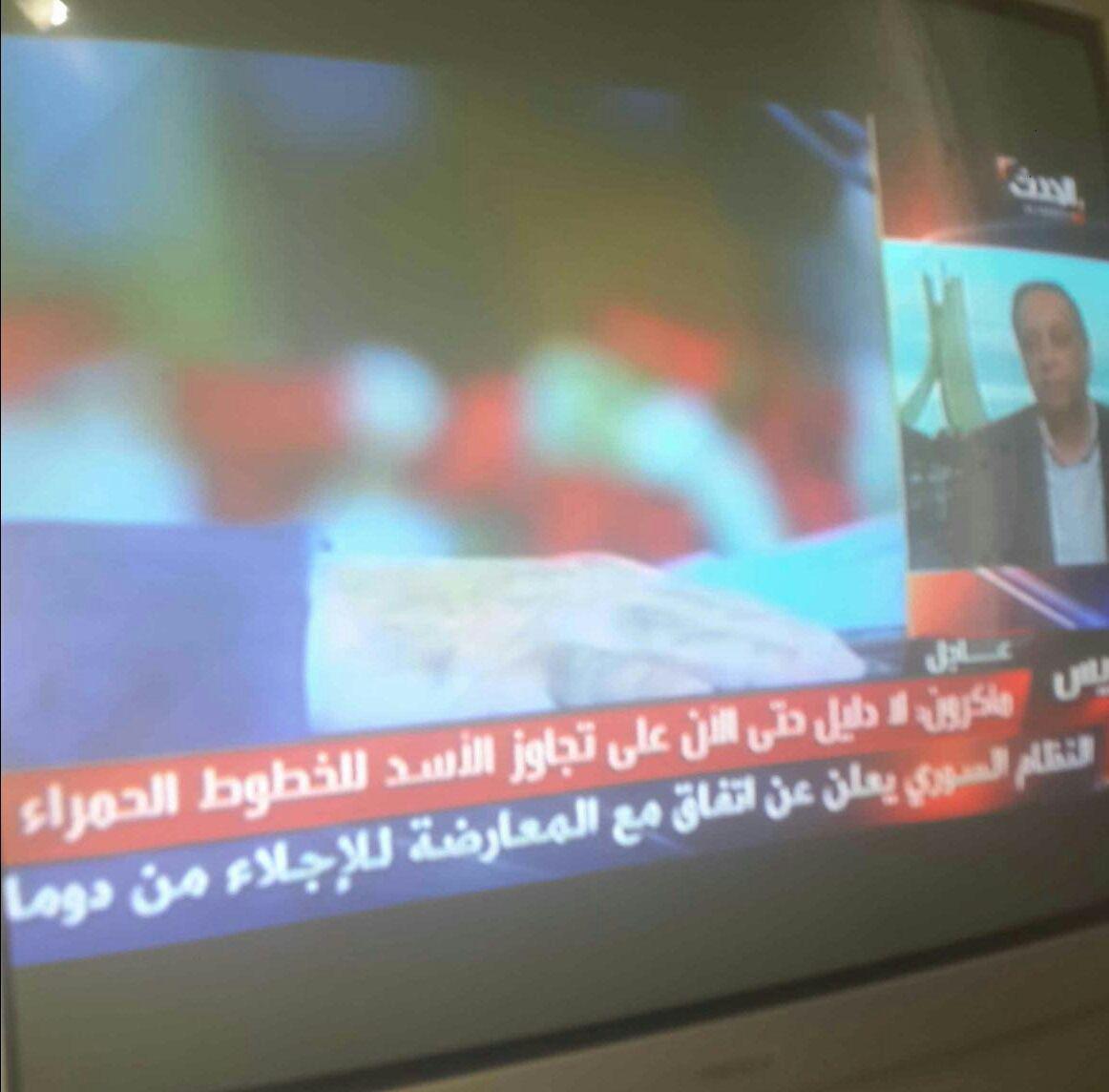 حدث وتعليق - فزادوهم رهقا