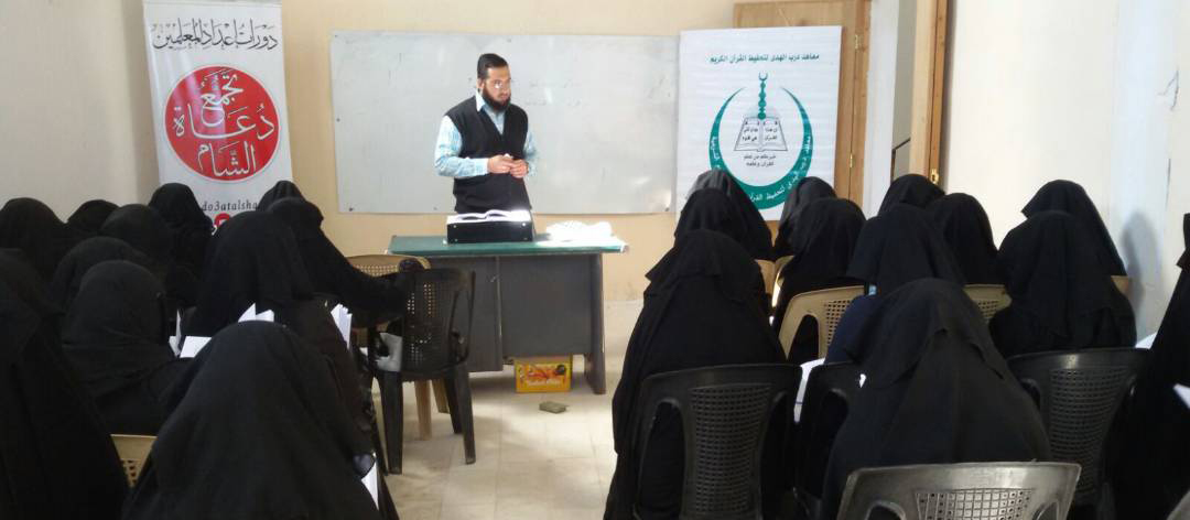 إعداد الكوادر - القراءة السليمة - تلمنس