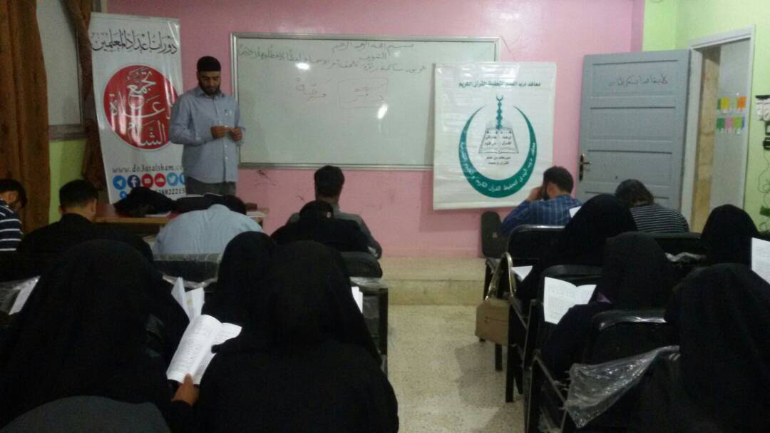 إعداد الكوادر - القراءة السليمة - تلمنس
