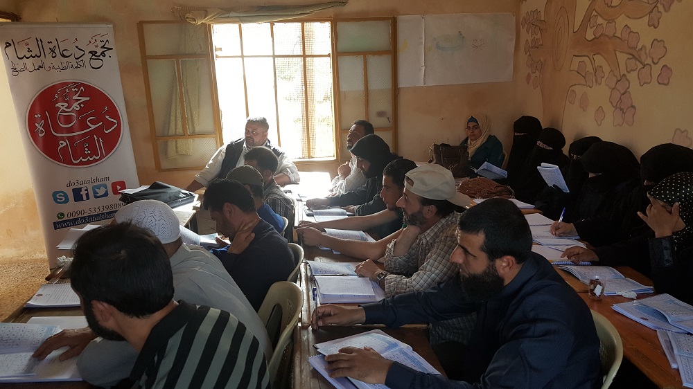 إعداد الكوادر - القراءة السليمة - كفرتعال