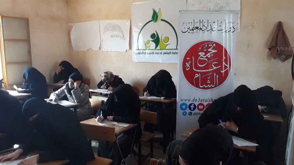 إعداد الكوادر - القراءة السليمة - كفرتعال