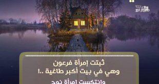 زاد الدعاة - الواقع ليس عذرا