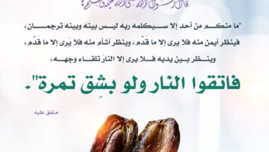 فاتقوا النار!