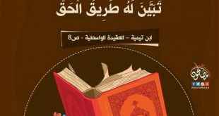 تدبرات - فضل تدبر القرآن