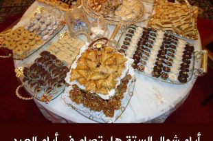 عيد الفطر - هل تصام أيام ستة من شوال في العيد