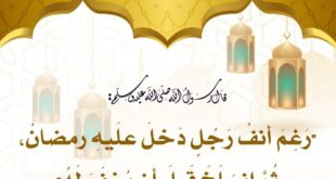 رغم أنه رجل
