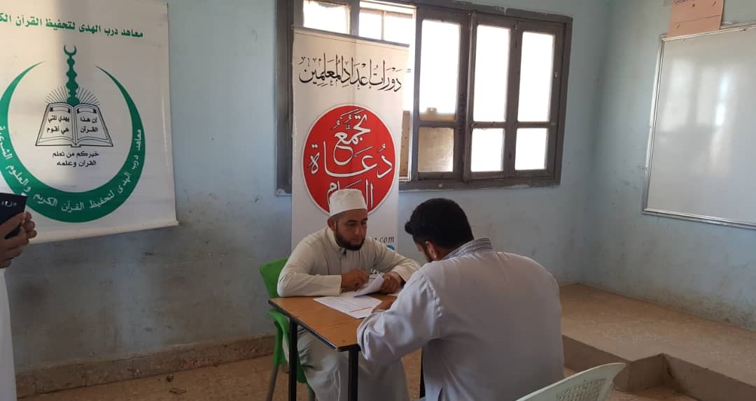 إعداد الكوادر - 130- قراءة سليمة - ريف المعرة