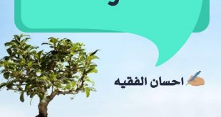 مقالات - هذه رسالتنا
