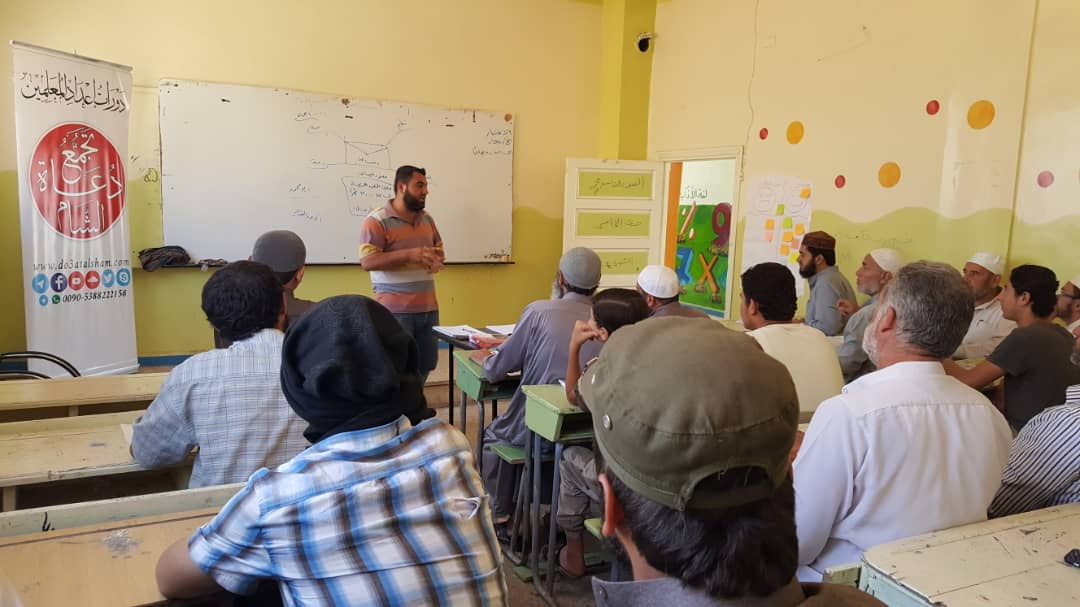 إعداد المعلمين - الدورة 131