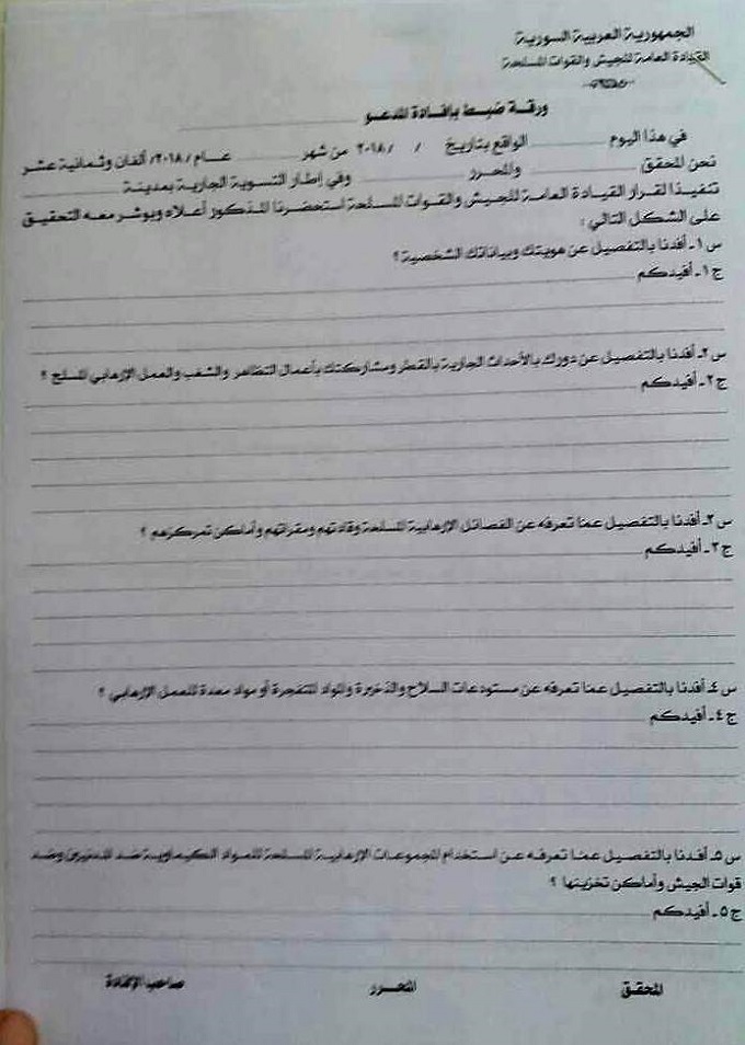 الثورة السورية - لمن يفكر بمصالحة النظام والعودة لحضن الأسد
