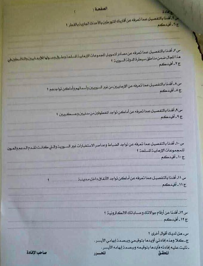 الثورة السورية - لمن يفكر بمصالحة النظام والعودة لحضن الأسد