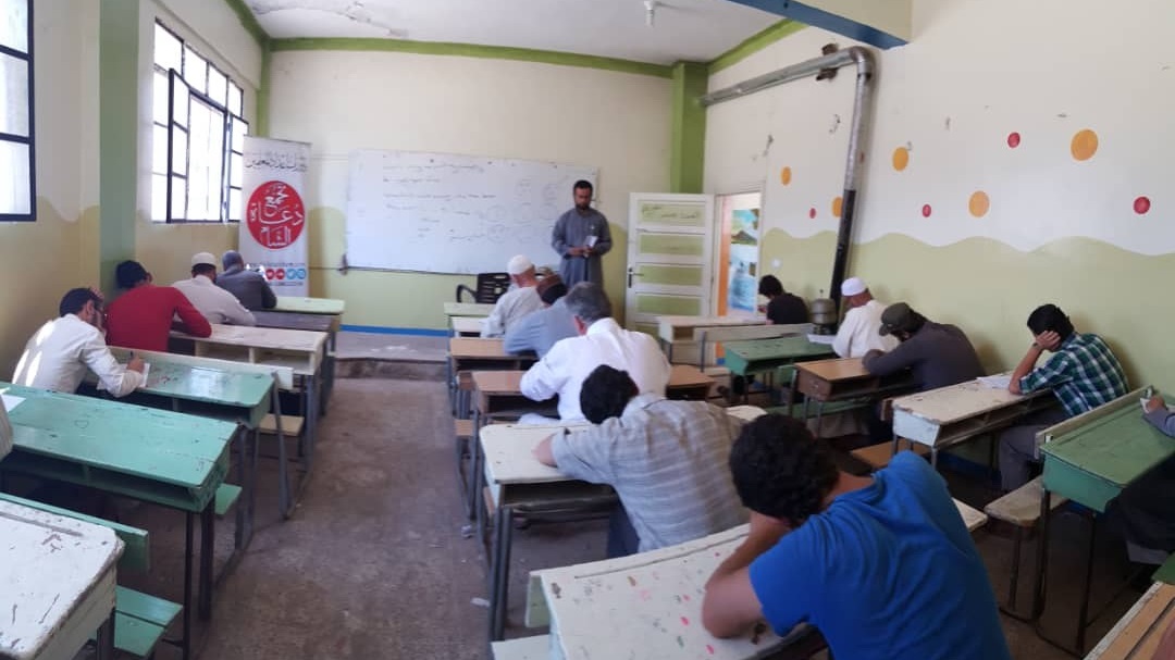 إعداد المعلمين - الدورة 131