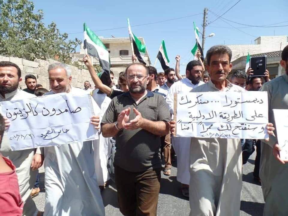 الثورة السورية - مظاهرات شعبية ضد الأسد