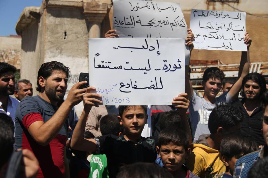 الثورة السورية - مظاهرات شعبية ضد الأسد