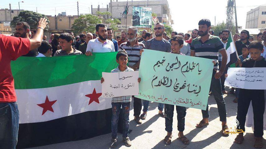 الثورة السورية - جمعة الحرية للمعتقلين