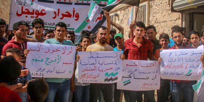 الثورة السورية - جمعة الحرية للمعتقلين