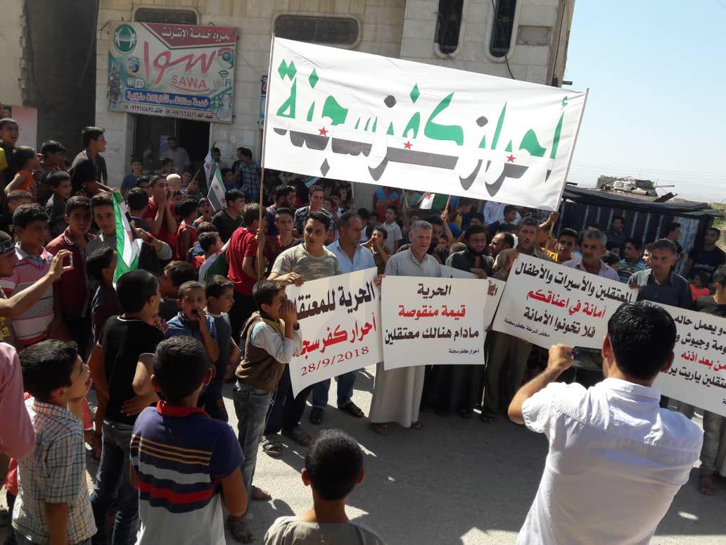 الثورة السورية - جمعة الحرية للمعتقلين