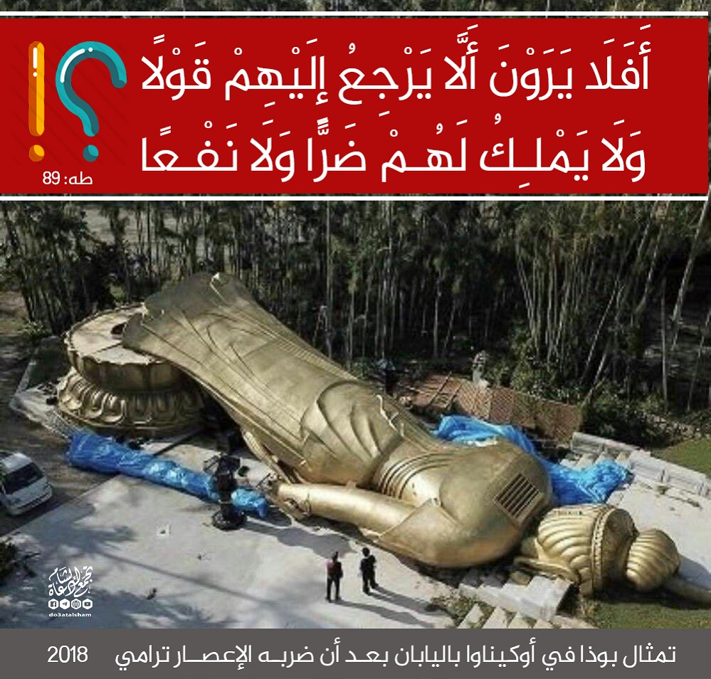 حدث وتعليق - أفلا يرون ألا يرجع إليهم قولا ولا يملك لهم ضرا ولا نفعا