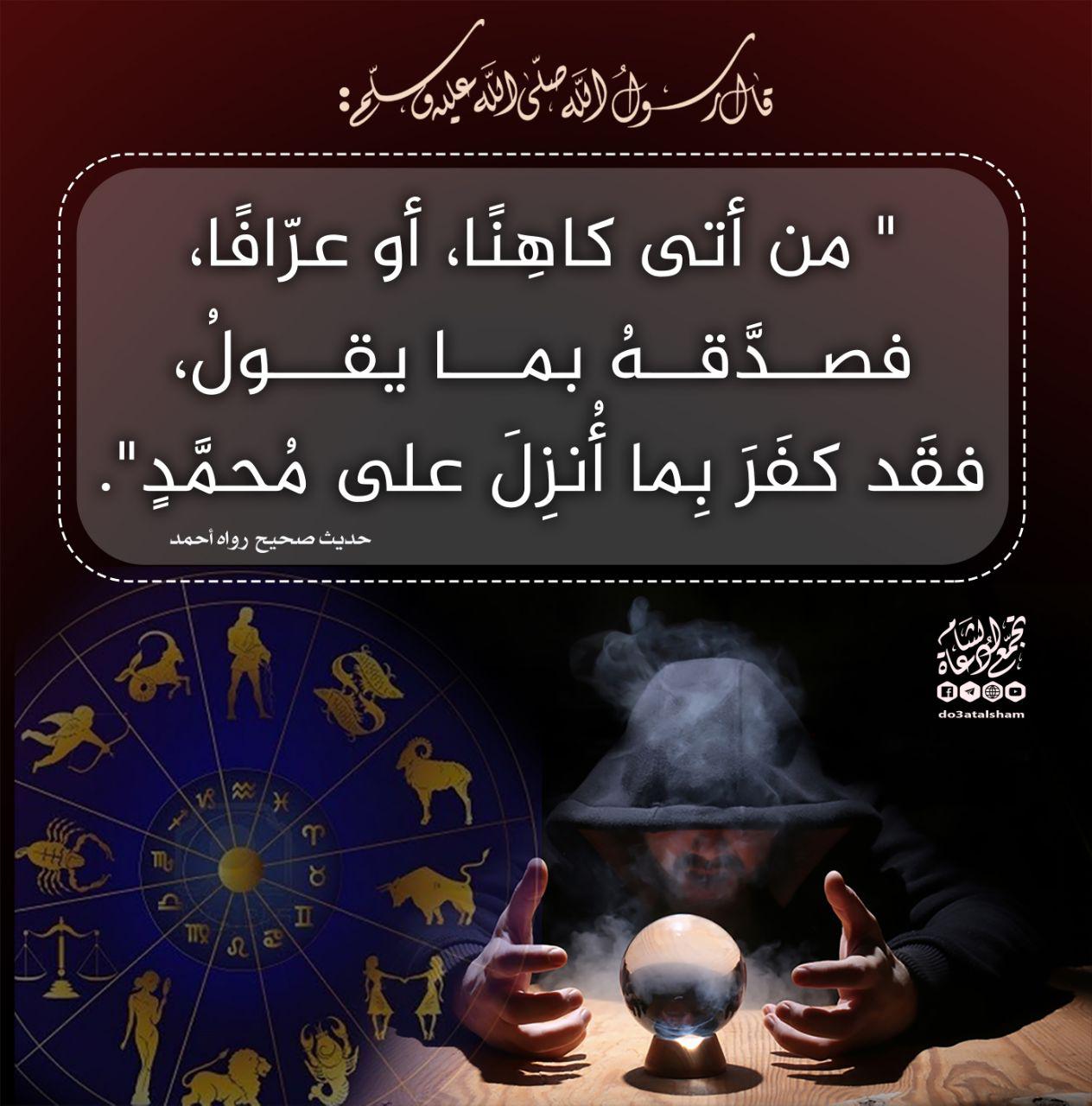 إيمان - لمتابعي برامج الأبراج