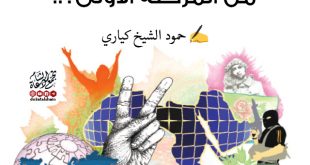 مقالات - متى انتصرت ثورة من المرحلة الأولى؟!