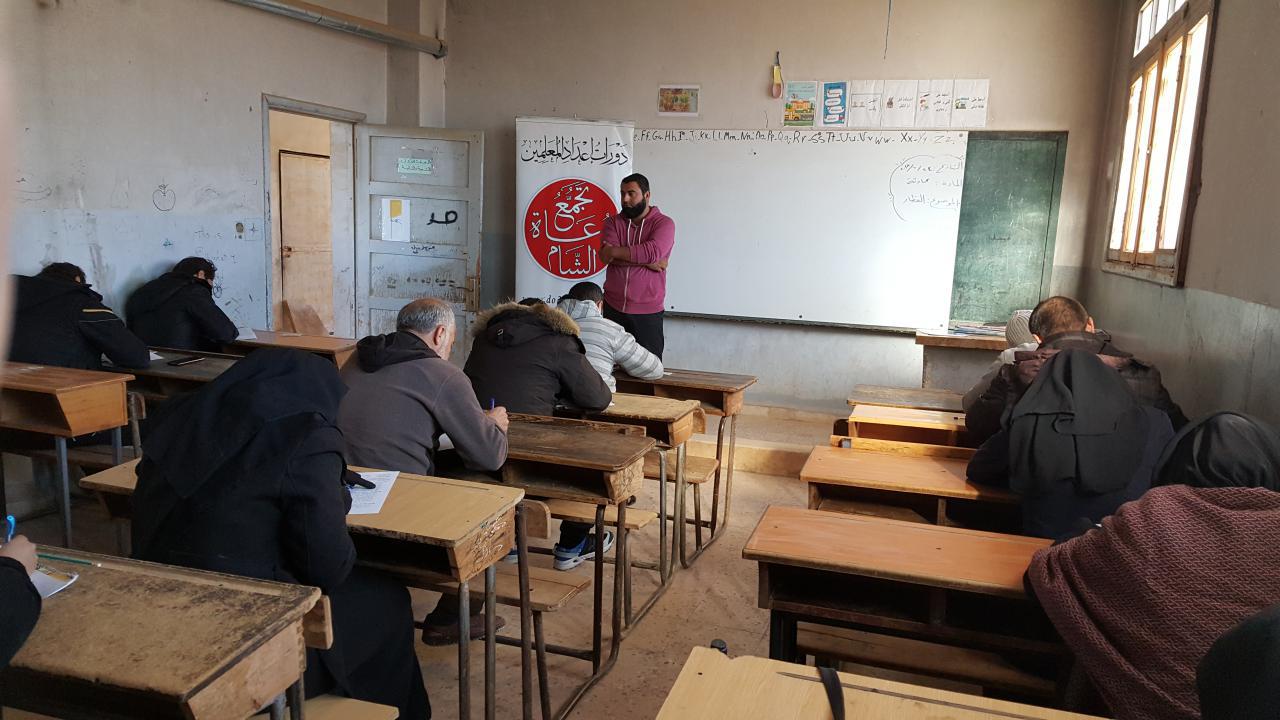 إعداد المعليمن - الدورة 134