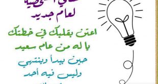 أيلول - من خطتي الشخصية للعام الجديد