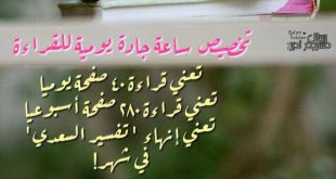 أيلول - من خطتي الشخصية للعام الجديد