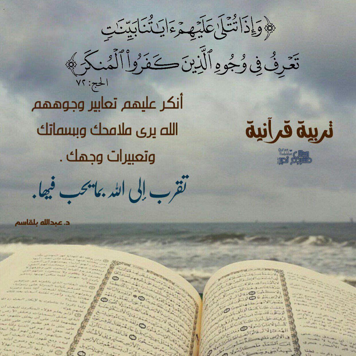 بطاقات الصباح - يا رب صبحنا بخيرك الدائم ولطفك الخفي