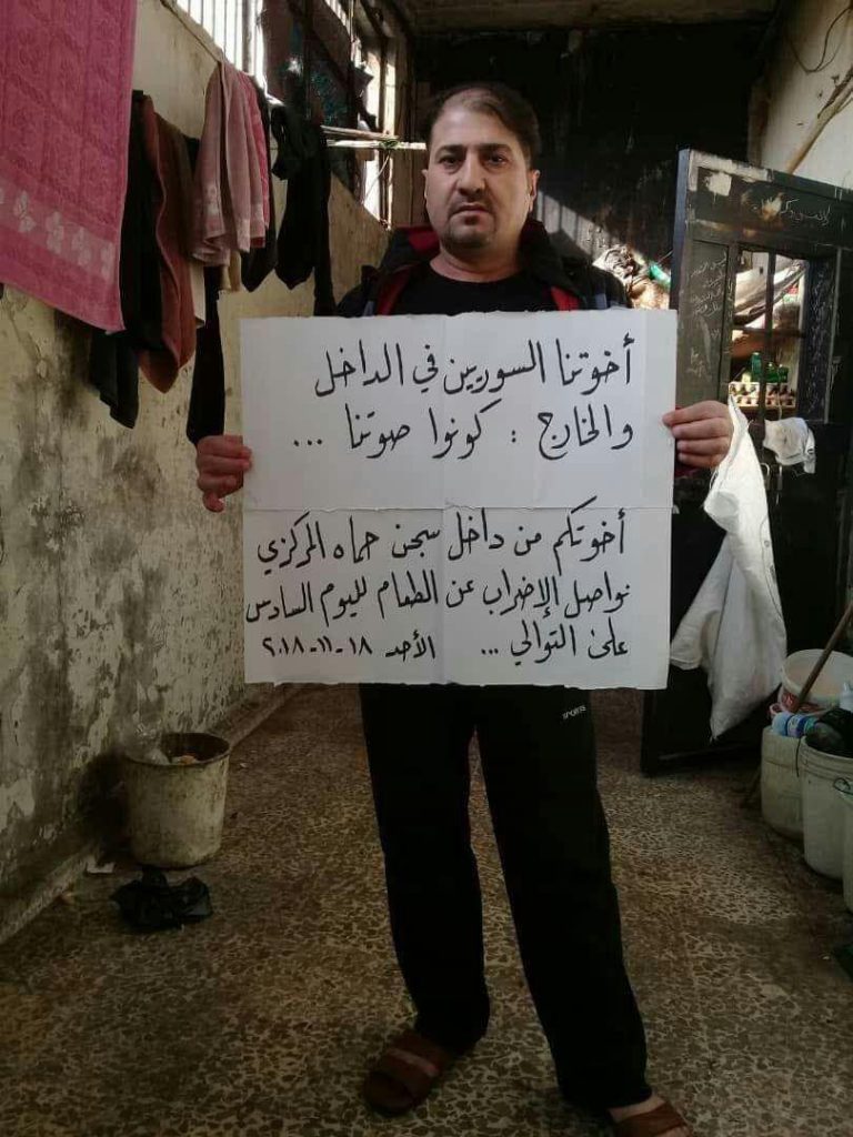 الثورة السورية - المعتقلين في سجن حماة