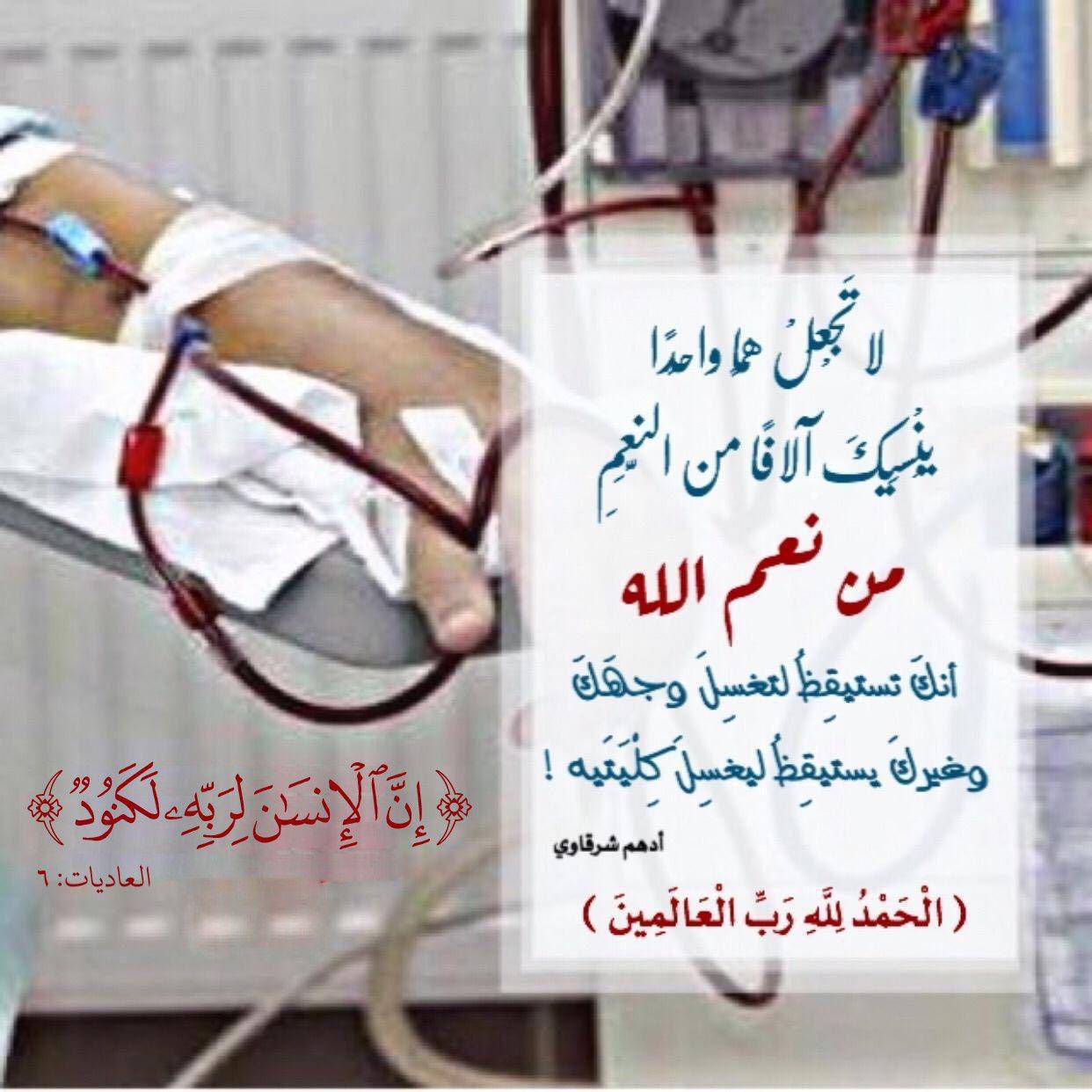 تدبرات - إن الإنسان لربه لكنود