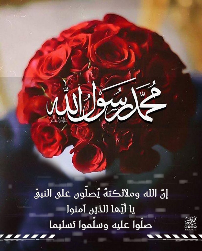 يوم الجمعة - الإكثار من الصلاة على النبي