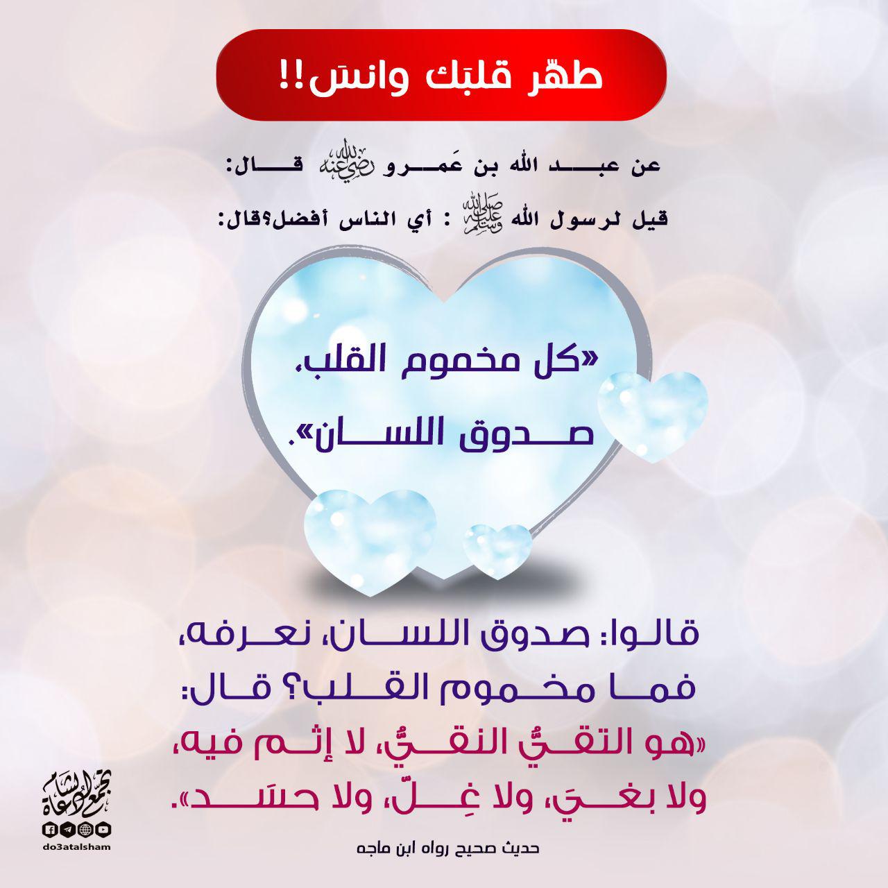 أخلاقنا الإسلامية - أي الناس أفضل؟