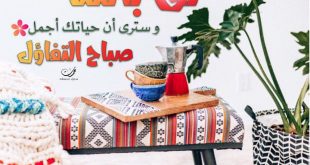 بطاقات الصباح - الثقة بالله