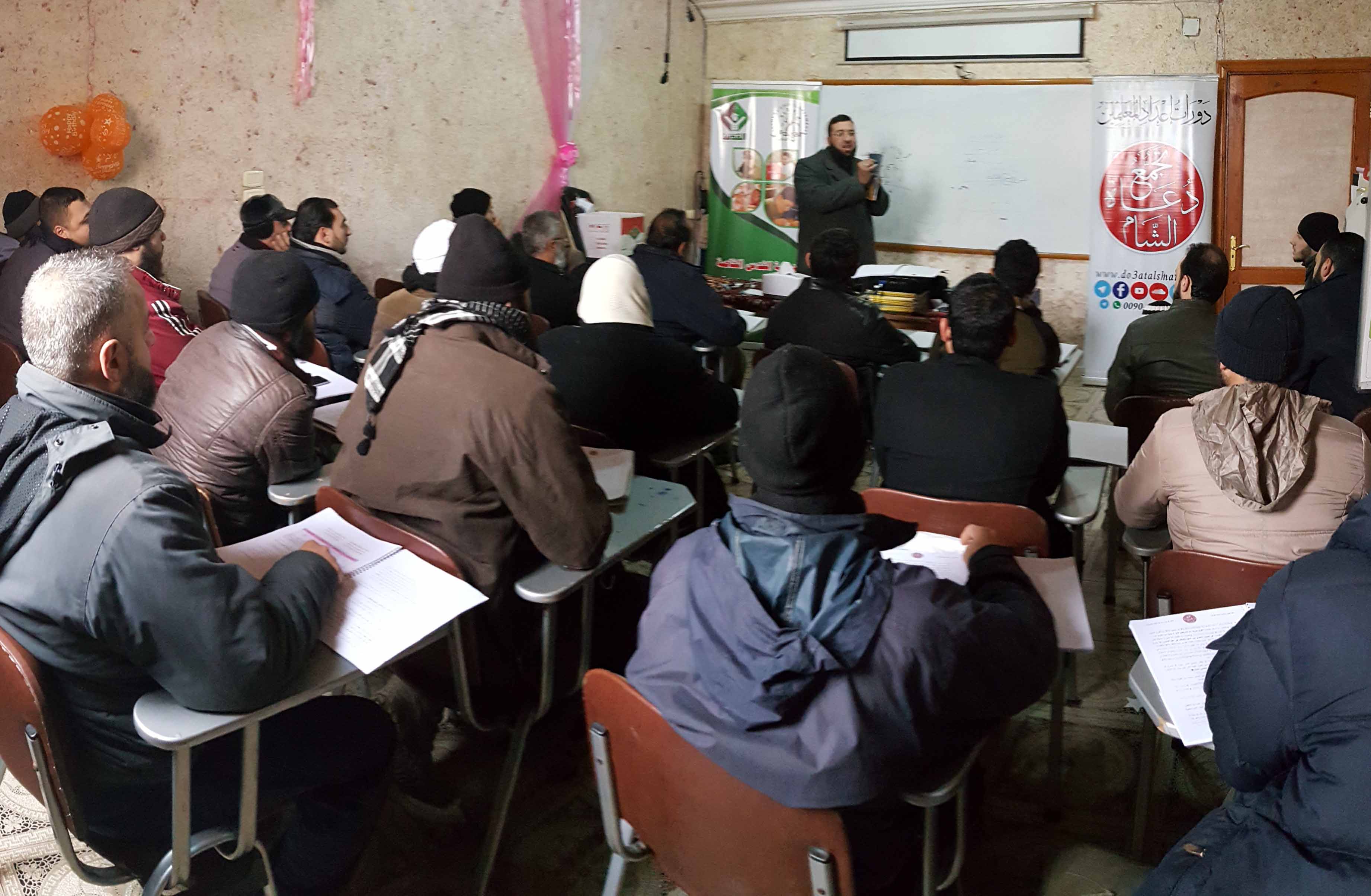 إعداد المعلمين 135