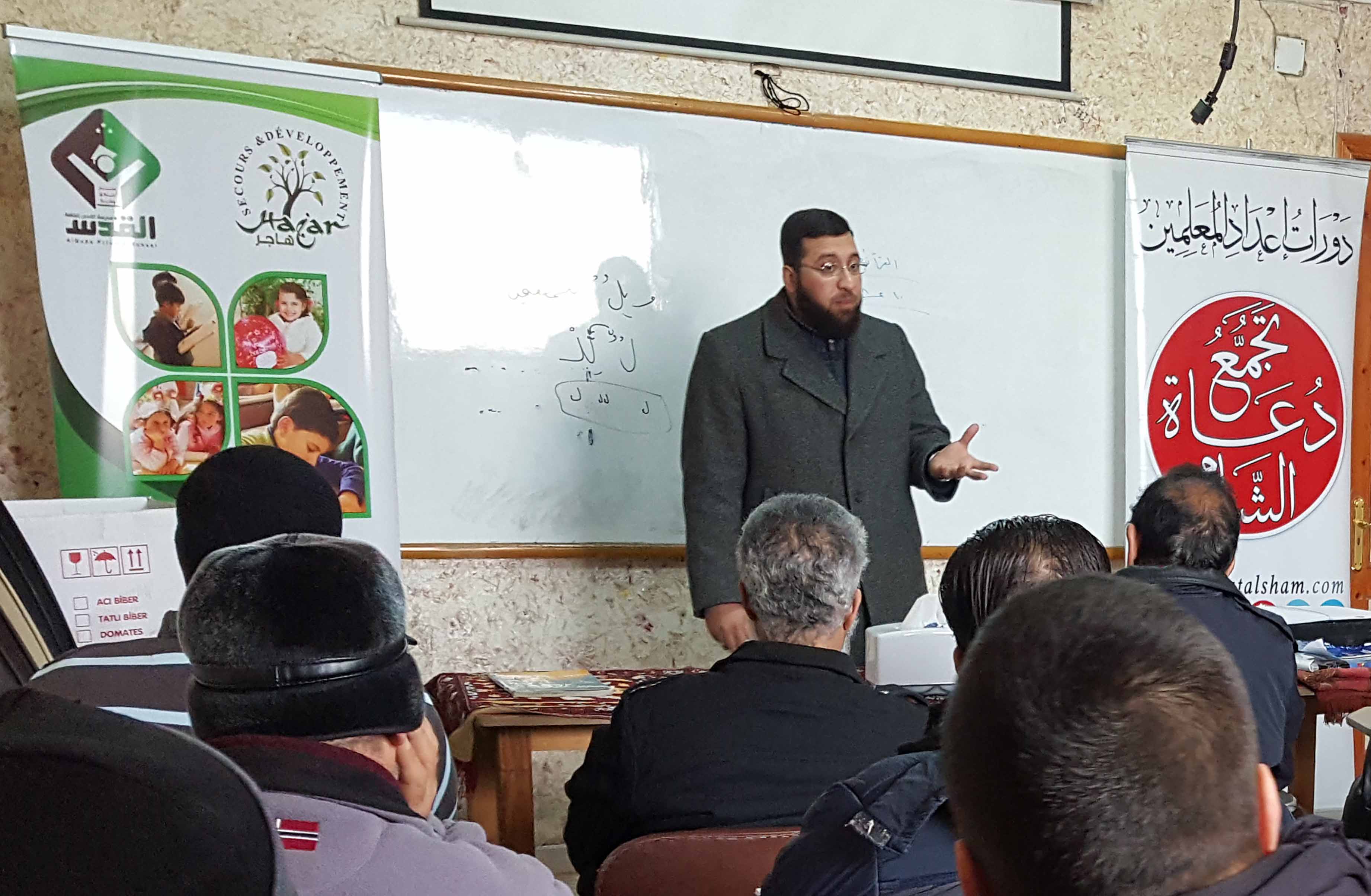 إعداد المعلمين 135