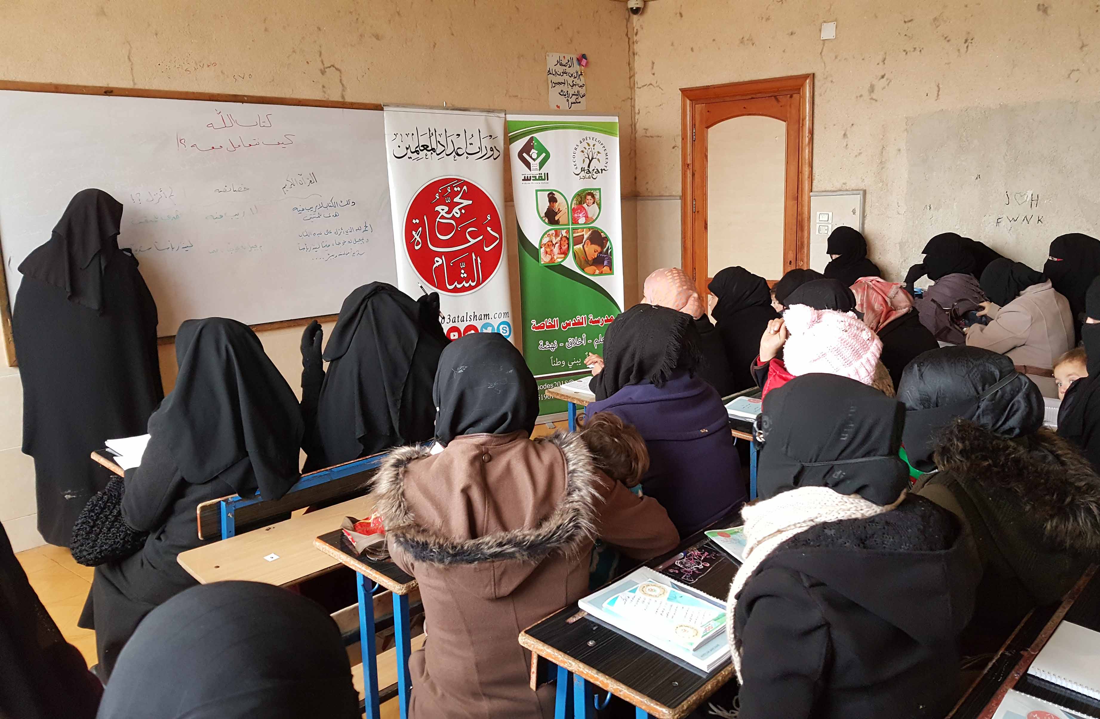 إعداد المعلمين 136