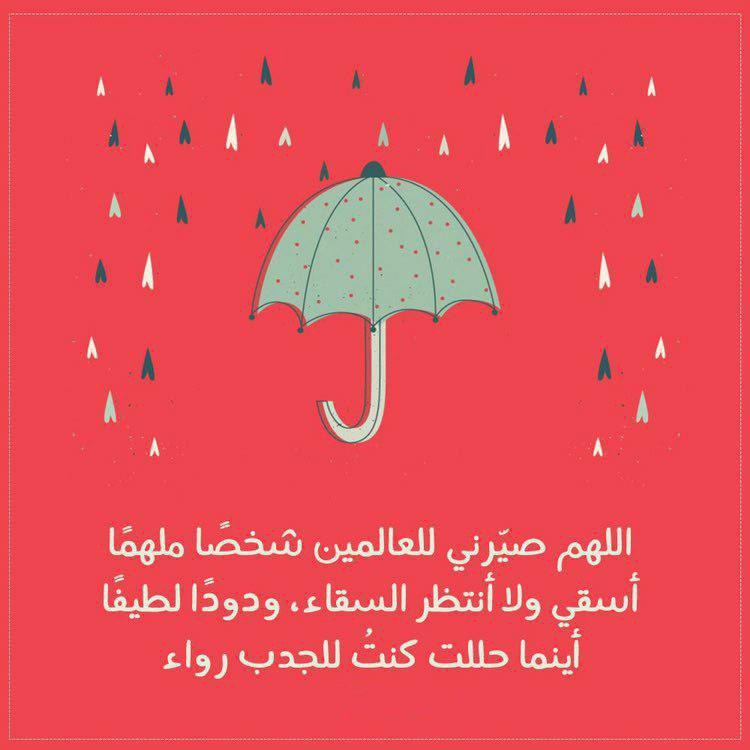 بطاقات الصباح - فعل الخيرات