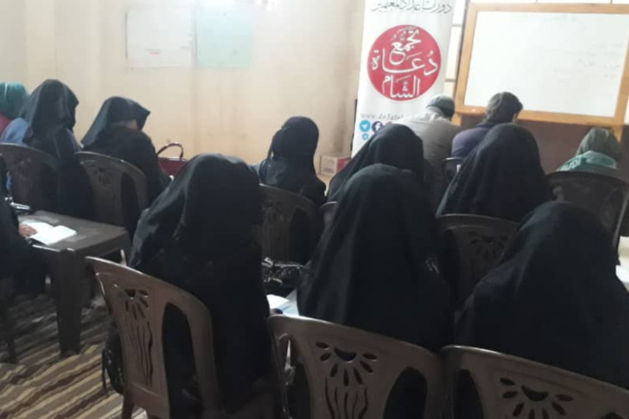 إعداد الكوادر - طريقة تعليم القراءة السليمة 137