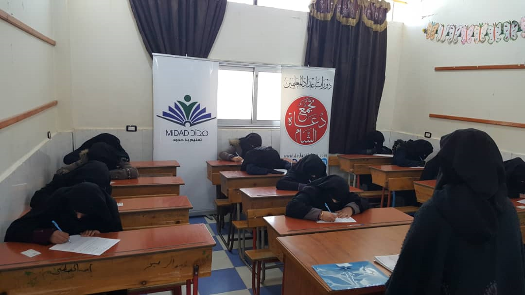 إعداد المعلمين - معرشمارين ريف إدلب الجنوبي