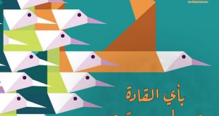 رسائل للقادة - بأي القادة يثق الجنود حقا