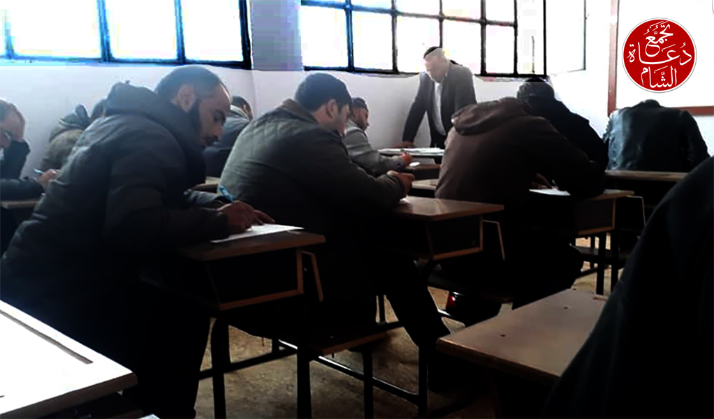إعداد المعلمين - 140